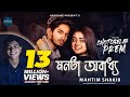 Monta Obaddho মনটা অবাধ্য Mahtim Shakib Prottoy Heron Mahima Official Music Vide