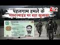 AAJTAK 2 LIVE PAHALGAM ATTACK पहलगाम हमले के मास्टरमाइं�