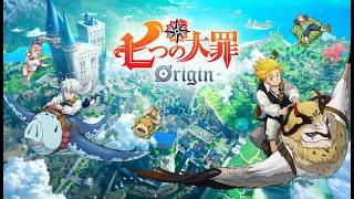 【七つの大罪ORIGIN】おはにょ!! アドバイス初見さん大歓迎♪