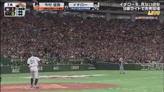 [討論] 願意特地看那些退役球員開球？