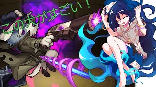 モンスト毎日投稿18日目！スタンガンナードラゴンに挑む！あの犬が思ったより強くて･･･！