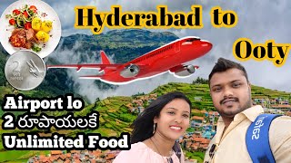 Hyderabad to Ooty|| Plaza Premium Lounge || Hyderabad Airport||How to reach Ooty from Hyderabad