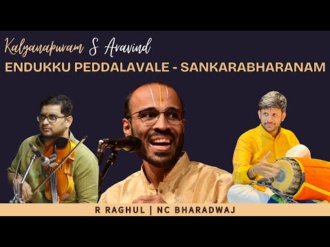 Enduku peddala - Shankarabharanam - Thyagaraja Swami | Kalyanapuram S Aravind
