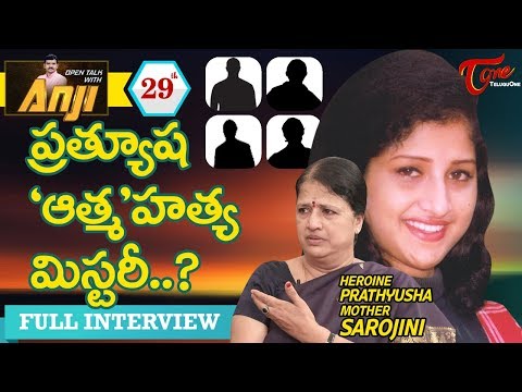 Heroine Prathyusha Mother Sarojini Exclusive Interview | Open Talk with Anji #29 | Telugu Interviews Video