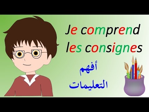 download lagu mp3 mp4 Je Comprends, download lagu Je Comprends gratis, unduh video klip Je Comprends