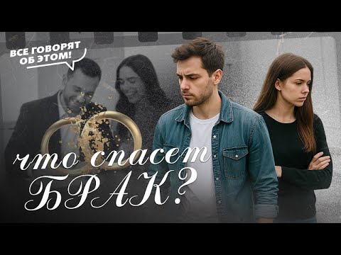 Спасет ли обязательная медиация браки россиян?