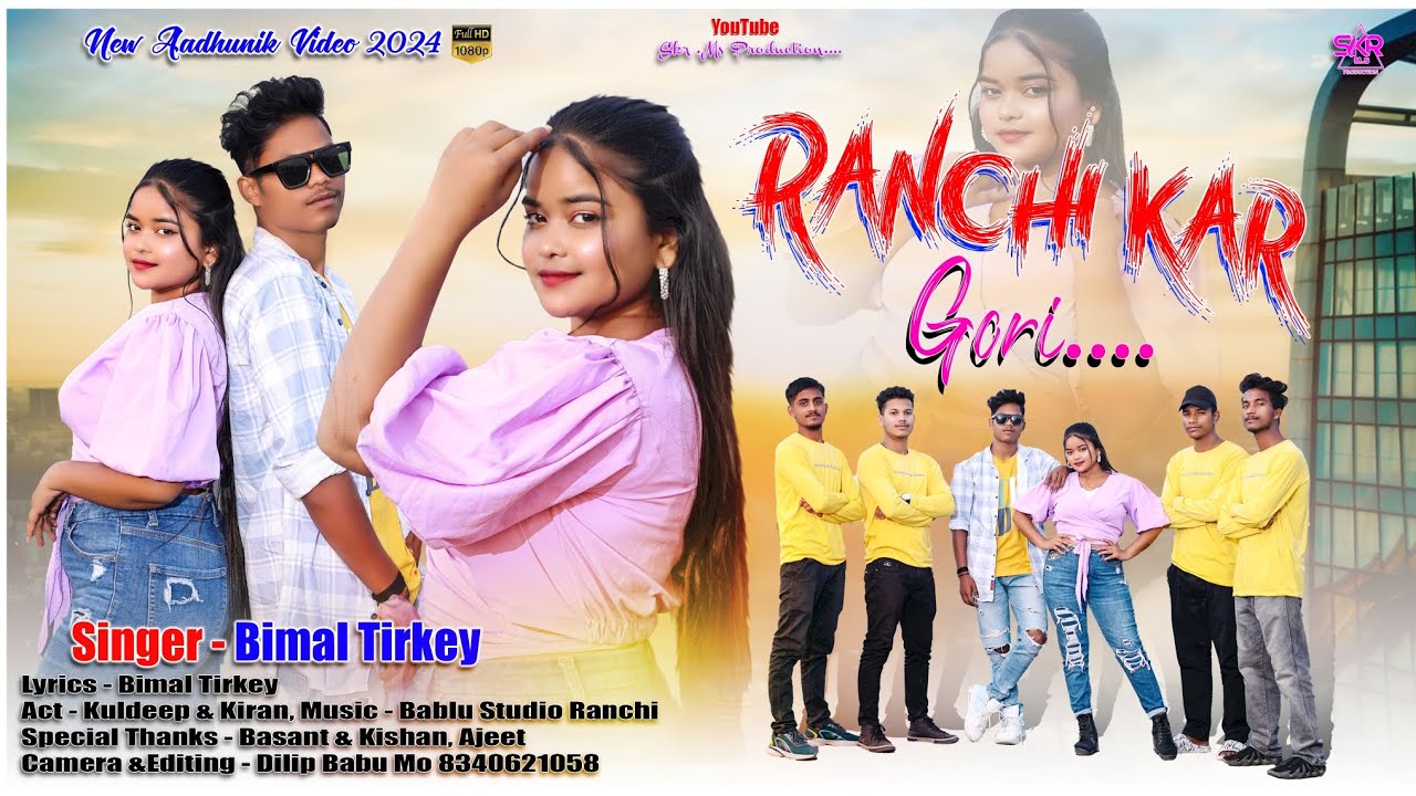 RANCHI KAR GORI // NEW NAGPURI VIDEO SONG 2024 // SINGER :- BIMAL TIRKEY FT :- KULDEEP & KIRAN...
