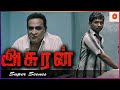 சிதம்பரம் வடக்குரியனா வெட்டிப்புட்�