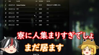 #21  【EFT】FACTORYにレイダー出るらしいので行ってみた【ゆっくり実況】