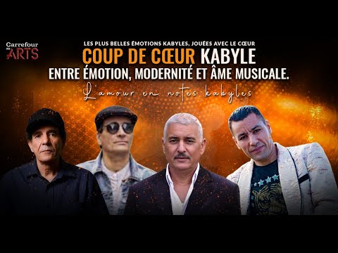 Carrefour des Arts and 2 more