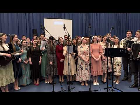 Numele Tău e minunat•Tinerii•Muntele Sionului Londra