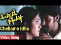 Chellame Idhu Video Song Kalabha Kadhalan Tamil Movie Arya Renuka Menon Niru Igore