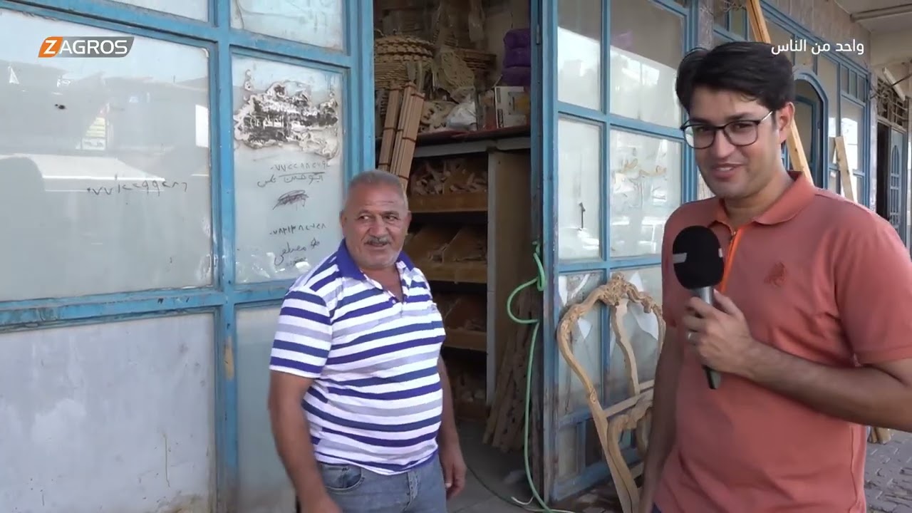 فيديو | سوق الأثاث في منطقة الصالحية - بغداد | برنامج واحد من الناس مع احمد الركابي