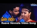 Prema Chakram Movie Songs Raave Vennela Bhama Video Song Nishanth Payal