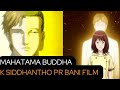 The Rebirth Of Buddha Movie Review Anime Movie Martedumtakfilmy