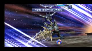 交錯する意志～セフィロス～　「侵略者」#dff_oo #オペラオムニア