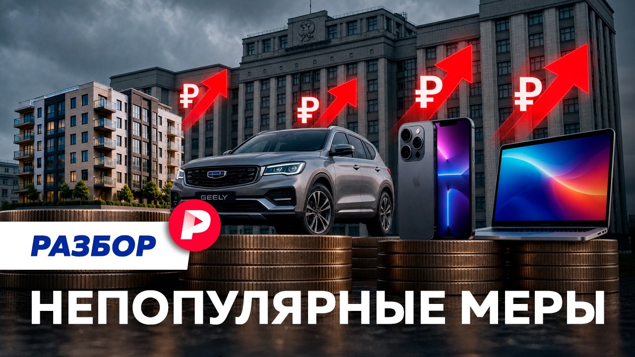 Считаем, на сколько подорожает жизнь в ближайшее время