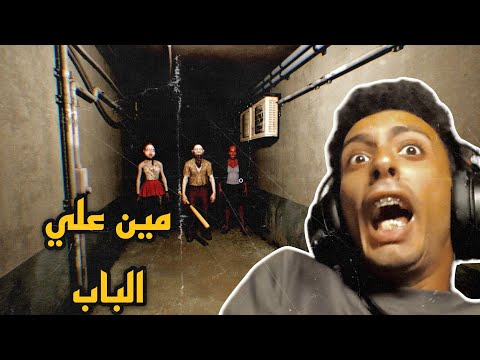 If the door opens, I will die 2 | WHO AT THE DOOR