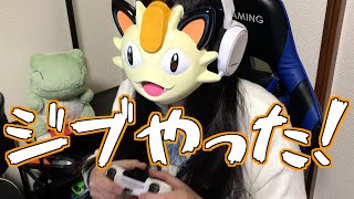 Apexをプレイするもマギアナの映画みたいになるニャースのモノマネ