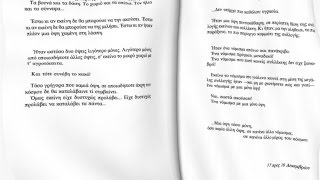 Nana Mouskouri - Alone