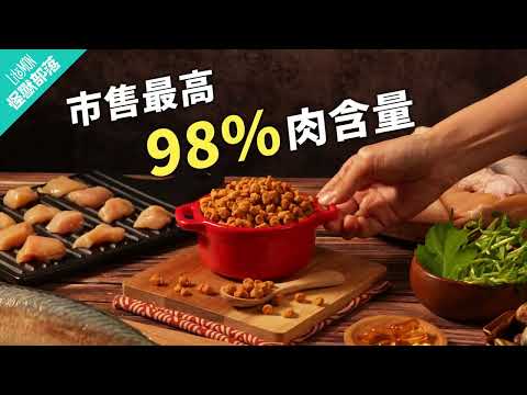 怪獸部落LitoMon 貓用｜98%鮮肉主食糧