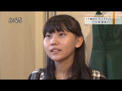 Aimi Kobayashi Interview