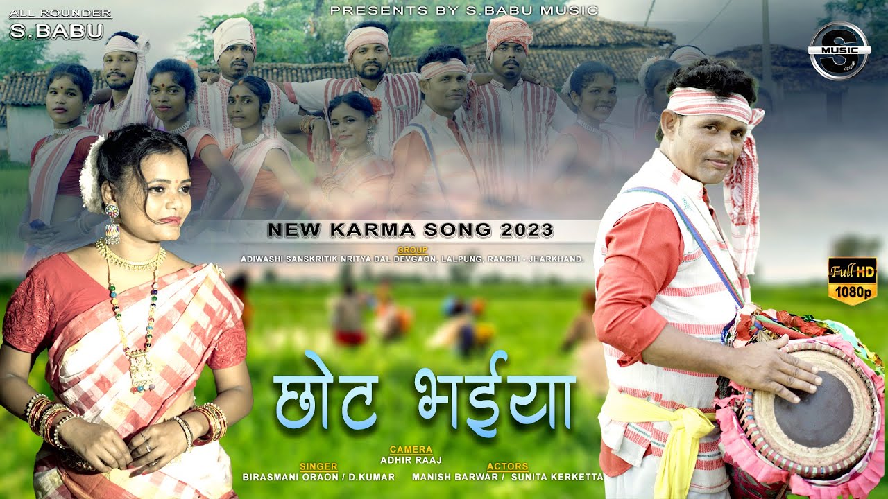 NEW KARMA SONG || CHHOT BHAIYA || FULL VIDEO 2023 S BABU.