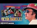 Best Of Victor Banerjee Bengali Movie Songs Video Jukebox ভিক্টর ব্যানার�