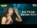 Koi Pichle Janam Kiye Yalgaar Manisha Koirala Udit Narayan Kavita Krishnamurthy 90 S Hits