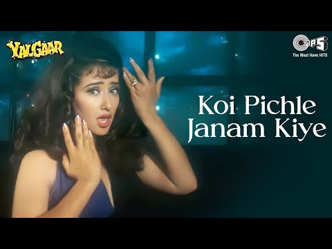 Koi Pichle Janam Kiye — watch video