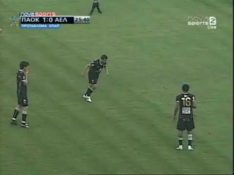 2008-09 : ΠΑΟΚ - ΑΕΛ 1-0 (Play-Off)