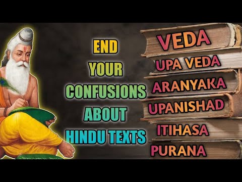 hinduism scriptures explained in hindi | hinduism books explained in hindi | hinduism beliefs