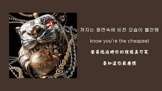 Download lagu 【韓繁中字】 HOSHI (호시) - TAKE A SHOT mp3 Download lagu 【韓繁中字】 HOSHI (호시) - TAKE A SHOT mp3