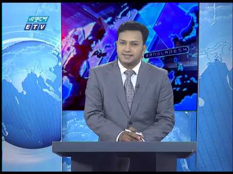02 PM News || দুপুর ০২ টার সংবাদ || 05 May 2020 || ETV News