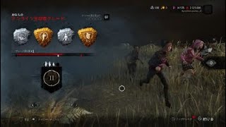 【DbD】目覚めた男のドキドキハッチ案件　やまねこのDead by Daylight