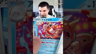 J-137 HIT et re-HIT ! BOOSTER CHAOS ASCENDANT #pokemon #booster #cartepokemon #pokemoncards #shorts