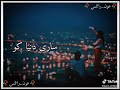 Whatsapp Status Chupke Chupke Ost