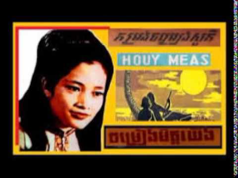 Houy Meas- Houy Meas song- Houy Meas collection