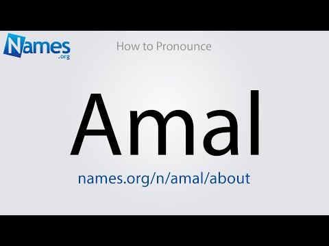 How to Pronounce Amal