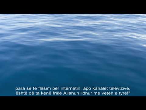 Shejh Salih el Uthejmin (Allahu e meshiroftë!)