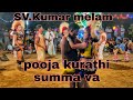 SV Kumar Melam Vs Thangaraj Poomari Karakattam