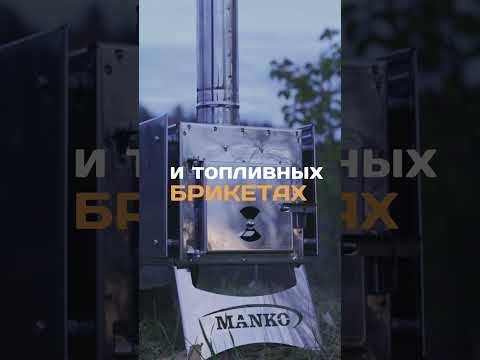 фото печь для палатки в сумке с трубами 0