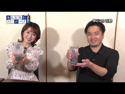 串どころ吉粋（くしどころきっすい） （日向市）