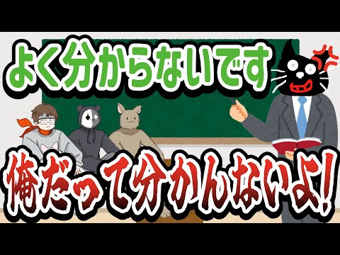 お前らが理解しろよ！突然キレるサイコなキヨさん【キヨ・レトルト・牛沢・ガッチマン】