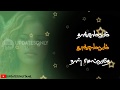 Ithuvarai Illatha Yuvanshankar Raja Goa Whatsapp Status Lvp Lvpvenkatesh