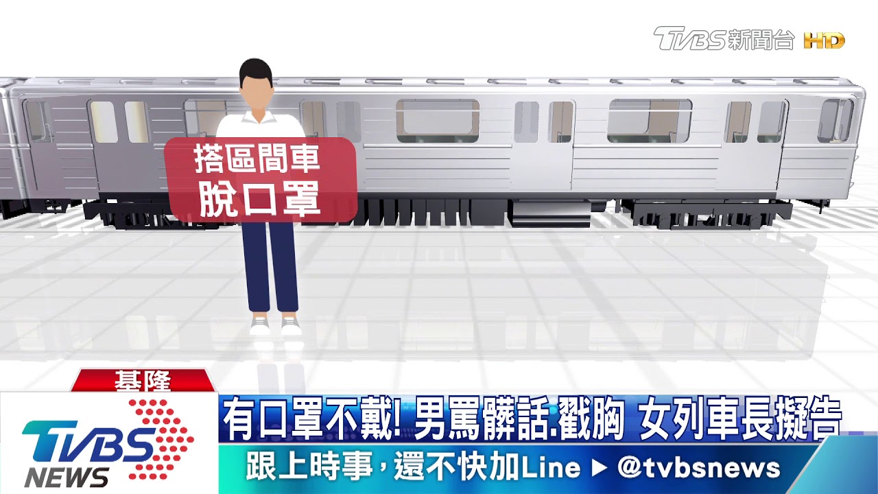 男沒戴口罩遭勸惱羞 持酒瓶嗆人「下車輸贏」