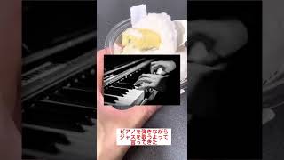 天然上司がコンサートに行った時の話