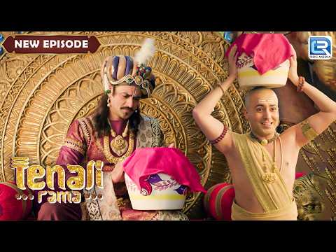 जब तेनाली ने दी ज़फर सुलतान शम्सुद्दीन को अनोखी चुनौती | Tenali Rama 2 | Latest Episode