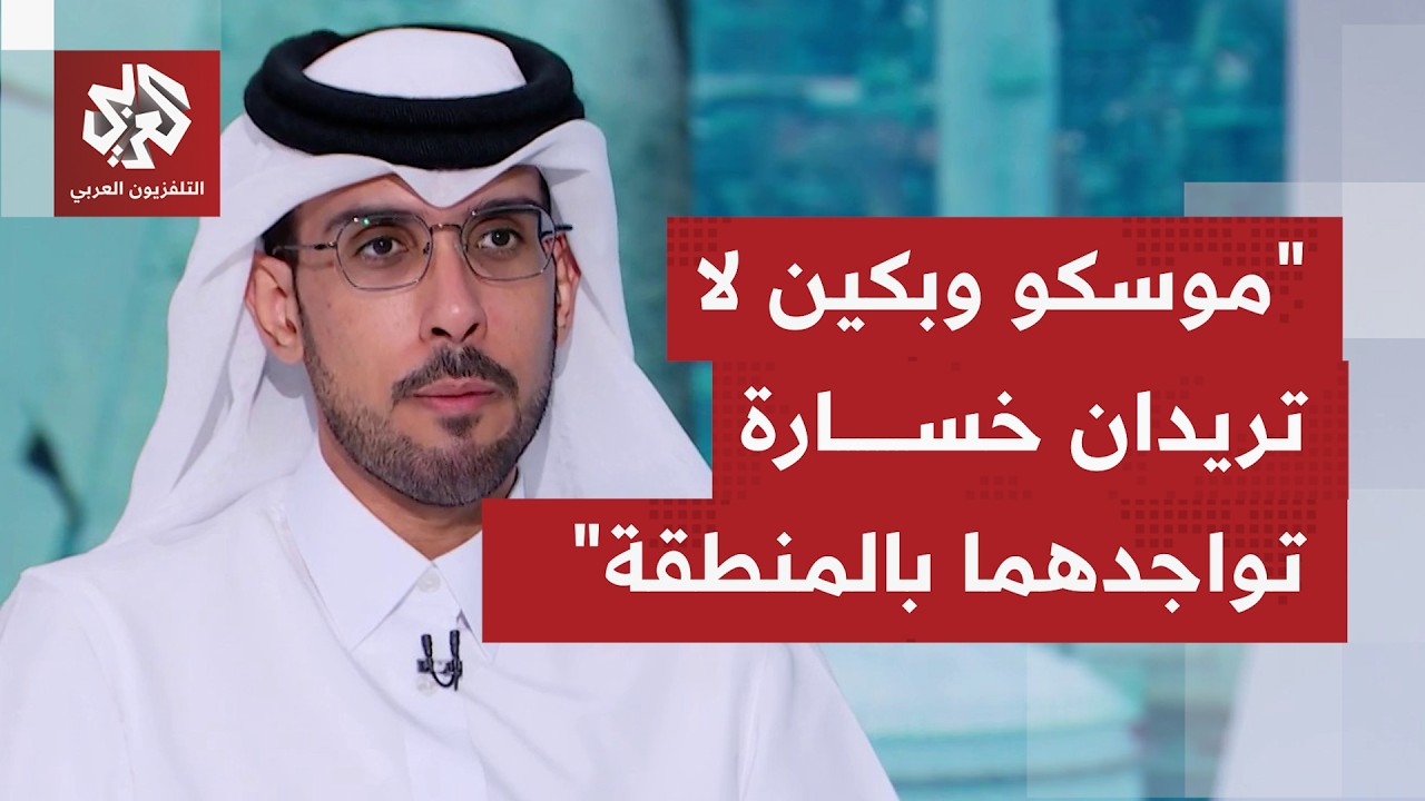 فيتو روسي صيني على بند يرد بقرار أممي يتعلق بأزمة مضيق هرمز.. كيف يفسر هذا الم?