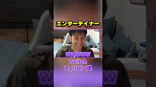 エンターテイナー？　#ヴァロラント #valorant